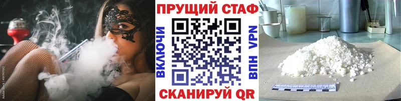 Где купить Среднеуральск Кокаин  Бошки Шишки  Alpha PVP  ГАШ  Амфетамин  Меф мяу мяу 