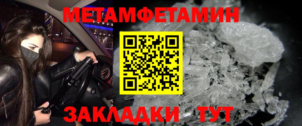 АМФЕТАМИН  Вход с VPN  Среднеуральск  АМФ Розовый 