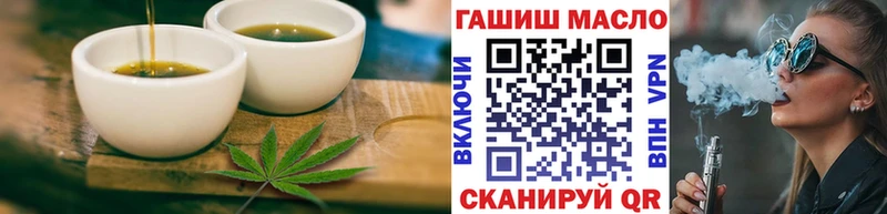 дарк нет какой сайт  Среднеуральск  Еда ТГК марихуана 