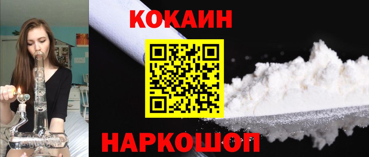 Среднеуральск  Кокаин Перу  купить  цена  Вход с VPN 