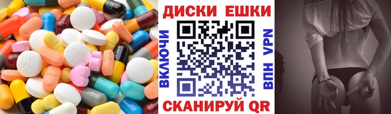 ЭКСТАЗИ 280 MDMA  цены наркотик  Среднеуральск 