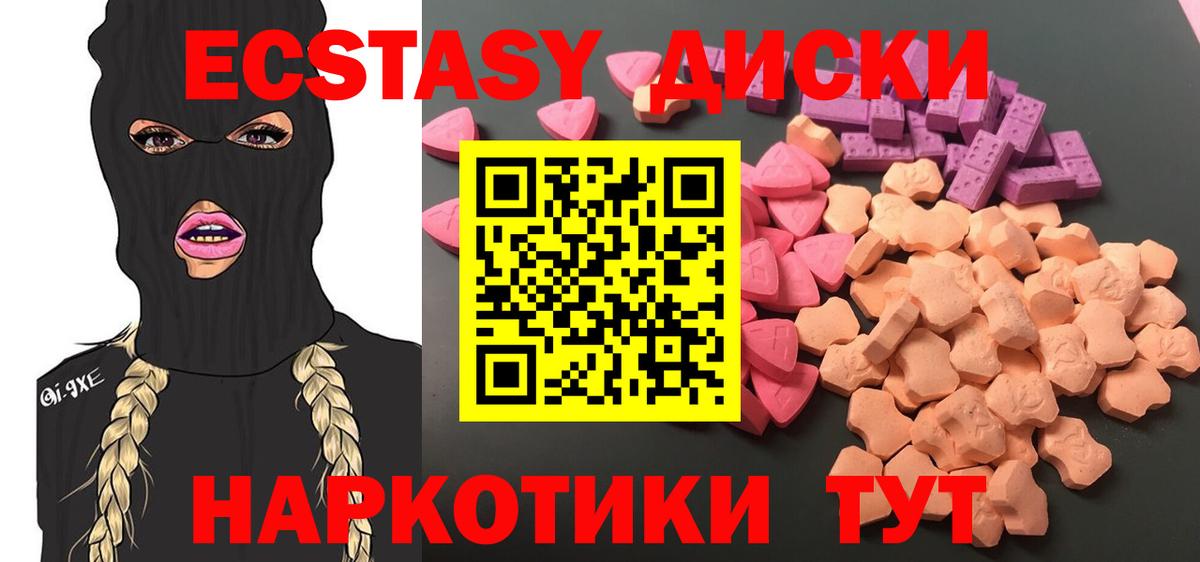 ЭКСТАЗИ Cube Среднеуральск