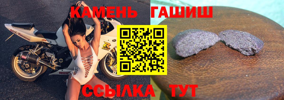 ГАШ Premium  Вход с VPN  Среднеуральск 