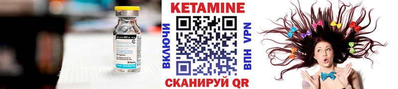 КЕТАМИН VHQ  shop какой сайт  Среднеуральск 