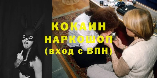 метадон Михайловка