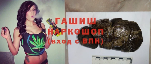 метадон Михайловка