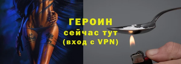 метадон Михайловка