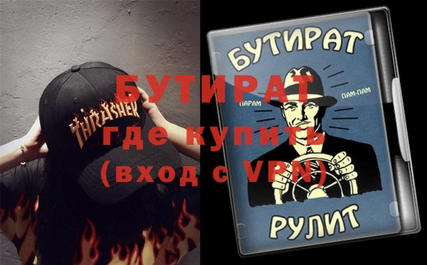 гашик Михайлов