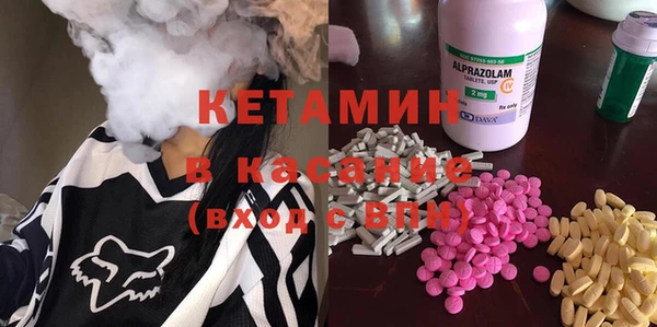 метадон Михайловка