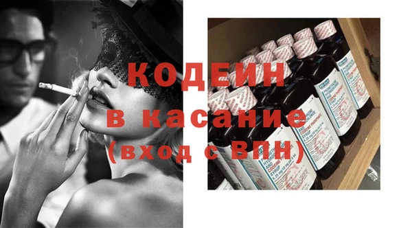 метадон Михайловка