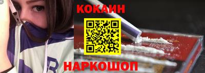 кристаллы Комсомольск-на-Амуре