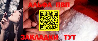 спиды Краснознаменск