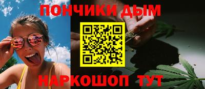 альфа пвп Краснокаменск