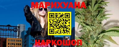 кристаллы Комсомольск-на-Амуре