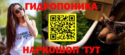 кристаллы Комсомольск-на-Амуре