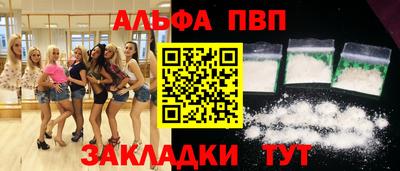 mdma Конаково