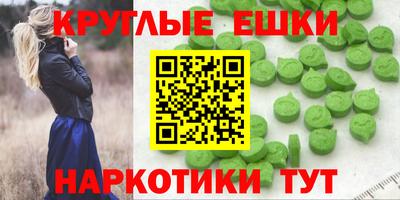 кристаллы Комсомольск-на-Амуре