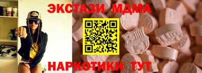 ALPHA-PVP Анапа