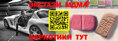 mdma Конаково