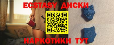 кристаллы Комсомольск-на-Амуре