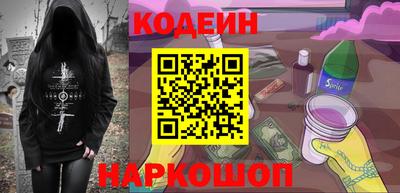 спиды Краснознаменск