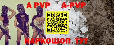 кристаллы Комсомольск-на-Амуре