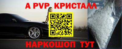 герыч Краснодар
