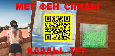 первитин Коммунар