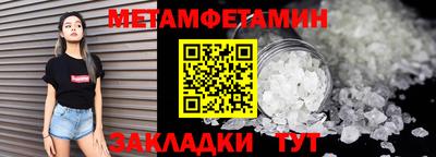 первитин Коммунар
