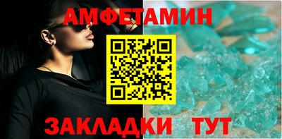 первитин Коммунар