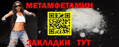 первитин Коммунар