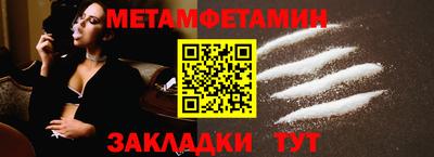спиды Краснознаменск