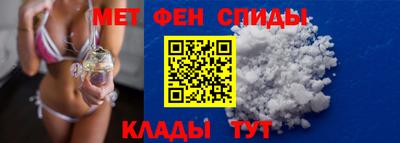 кристаллы Комсомольск-на-Амуре