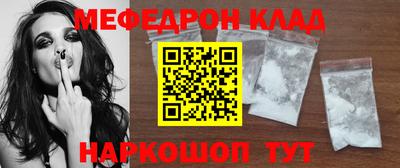 альфа пвп Краснокаменск