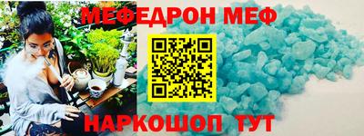 кристаллы Комсомольск-на-Амуре