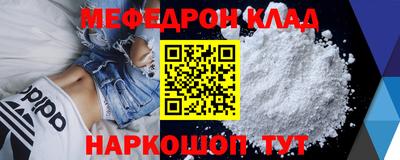 кристаллы Комсомольск-на-Амуре