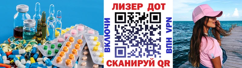 LSD-25 экстази кислота  Среднеуральск 