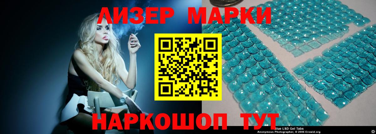 LSD-25 экстази  Вход с VPN  Среднеуральск  LSD-25 экстази кислота 