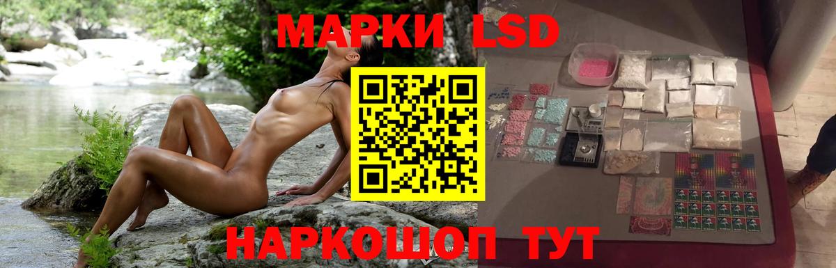 LSD-25 экстази кислота Среднеуральск