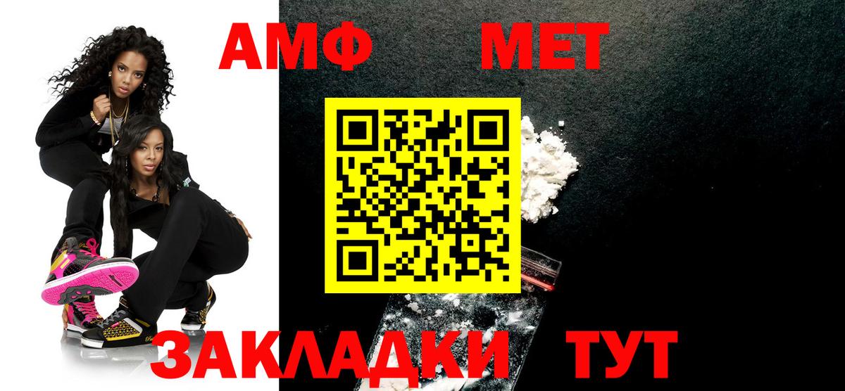 Среднеуральск  Метамфетамин кристалл  МЕТАМФЕТАМИН  Вход с VPN 