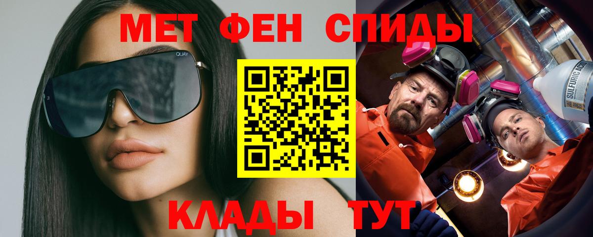 МЕТАМФЕТАМИН кристалл Среднеуральск