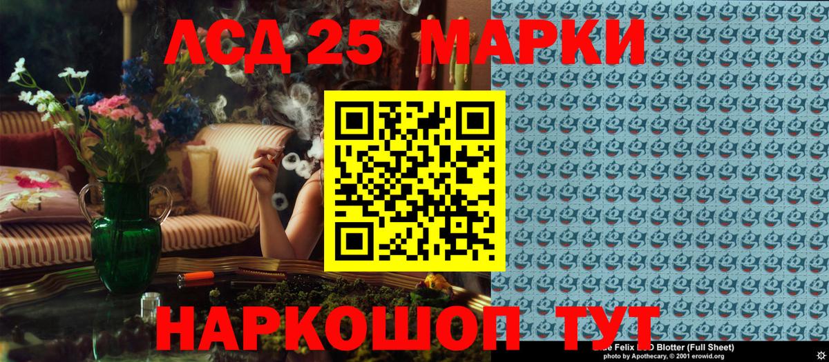 Среднеуральск  Наркотические марки 1500мкг  Наркотические марки  Вход с VPN 