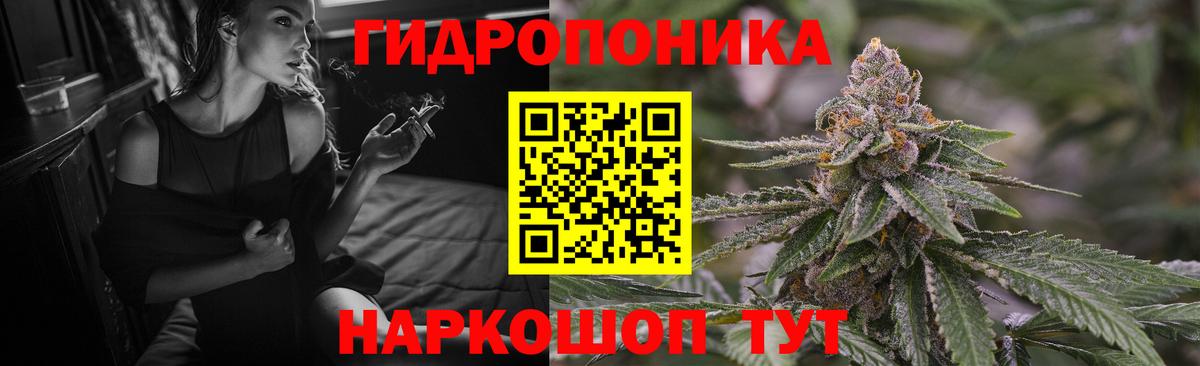Бошки Шишки White Widow Среднеуральск