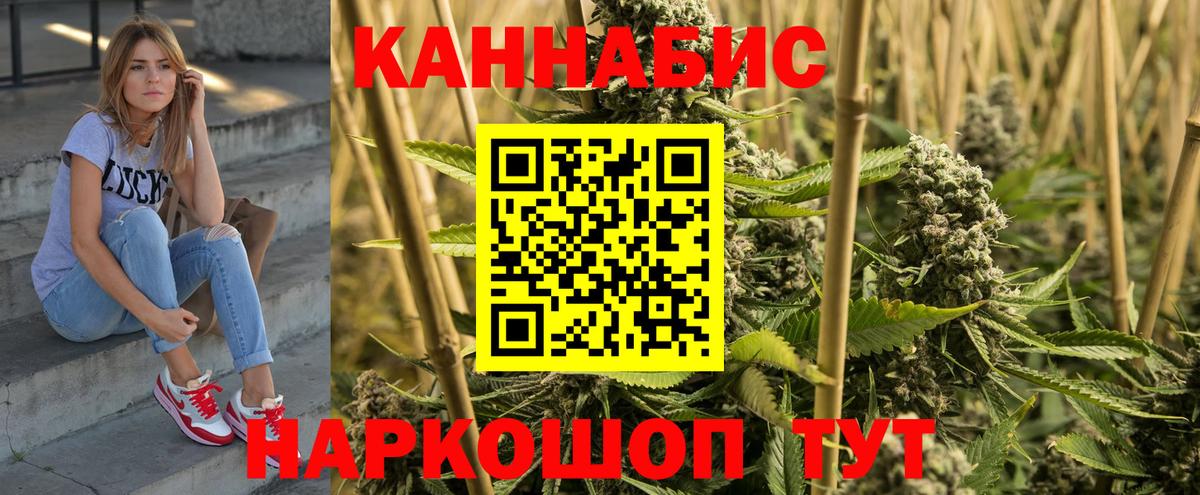 Среднеуральск  Канабис индика  Бошки Шишки Ganja  Бошки марихуана марихуана  Вход с VPN 